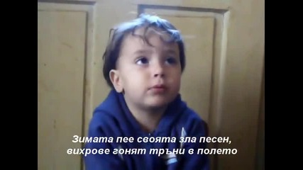 2-годишно дете казва стихотворението " Обесването на Васил Левски "
