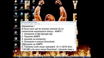 От къде да си изтеглите Aimp2