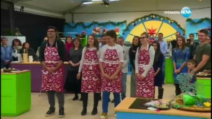 Bake Off - Най-сладкото състезание финалът 3/3 7.12.2016