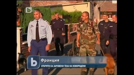 Откриха 8 трупа на бебета във Франция 