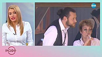 За агресията в Къщата на VIP Brother 2018 - коментар в "На кафе"