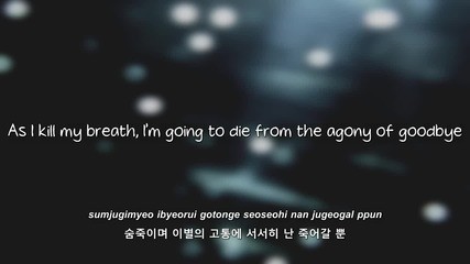 Shinee- Obsession [eng. Rom. Han.]