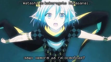 [Short Ver.] Amnesia OP - Romaji and Bulgarian Lyrics 720p