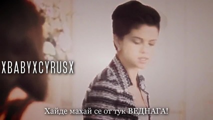 Fuck off bitch ! .. ;xx