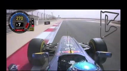 F1 Гран при на Бахрейн 2012 - една обиколка с Vettel [onboard][hd]