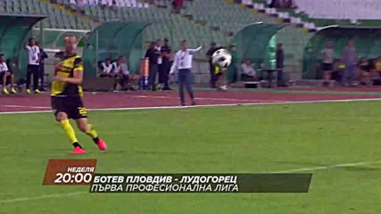 Футбол: Ботев Пловдив – Лудогорец на 23 септември по DIEMA SPORT