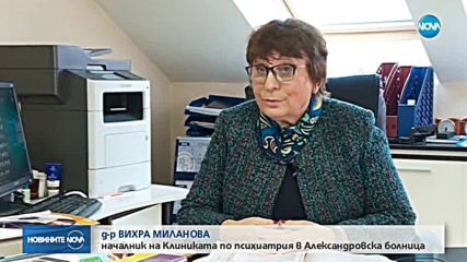 Психичноболен избяга, след като е бил оставен да нощува в коридора на Спешната помощ