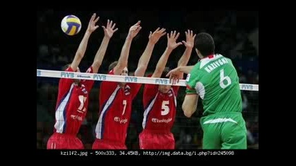 Българските Национали По Volleyball