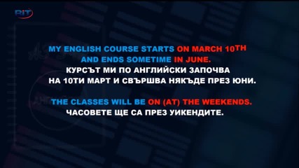 Аз уча английски език . Сезон 6, епизод 246 , Читанка на български