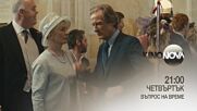 "Въпрос на време" на 26 юни, четвъртък от 21.00 ч. по KINO NOVA