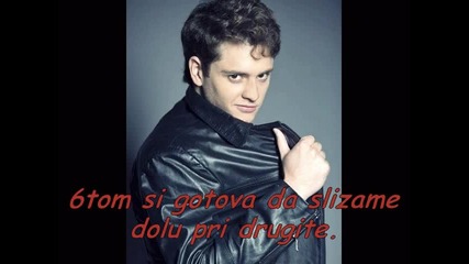 Rbd Nerazdelni priqteli *2ep* 