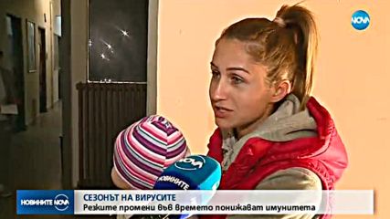 Новините на NOVA (17.10.2017 - следобедна емисия)