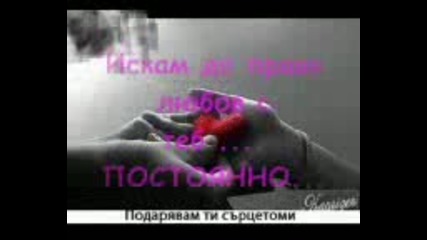 Lio - Is It Love (bg )