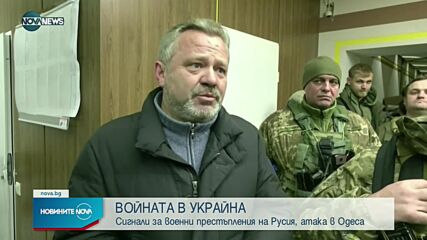 Новините на NOVA NEWS (03.04.2022 - 20:00)