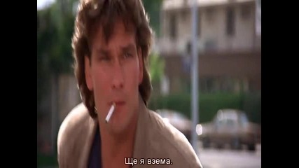 Road House (1989) - Bg Subs [част 1]