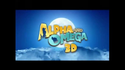 Alpha and Omega 3d Treiler 