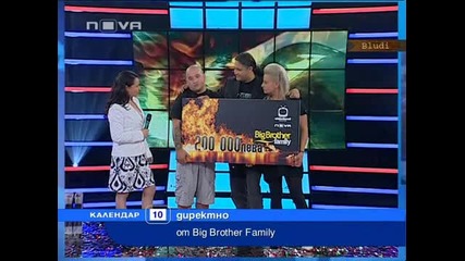 Кузмови за победата си в Big Brother Family пред Календар 