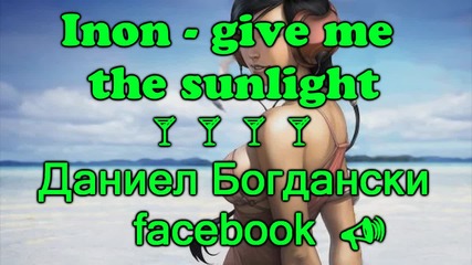 Inon - give me the sunlight