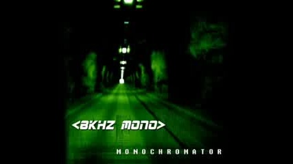 8khz mono - Suspect 