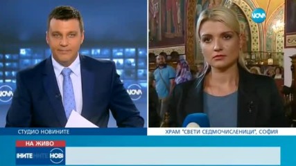 Новините на NOVA (27.07.2017 - централна)