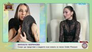 Елизабетско | С Михаела Маринова | На кафе | 16 февруари 2026
