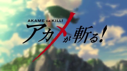 Akame Ga Kill! episode 7 (бг събс)