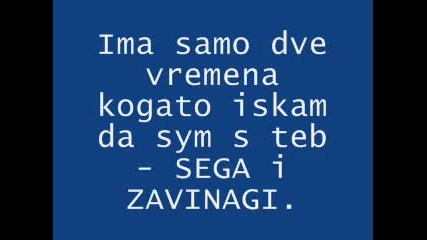 Любовта... Какво е тя ?