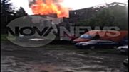 Пожар в киноцентъра „Бояна”