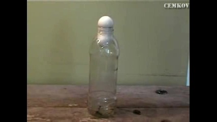 Яйце в бутилка