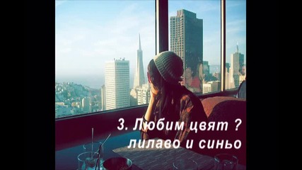Интервю със kateto_bo !