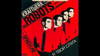 Kraftwerk - Robots ( Victor Ruiz Bootleg )