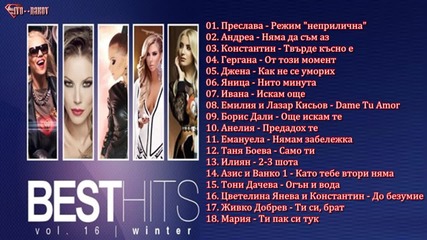 Best Hits Vol. 16 - Winter (2013)