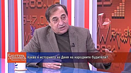 Каква е историята на Деня на народните будители?