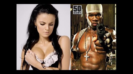 Slavica Cucteras feat. 50 cent - Zvaces je mojim imenom