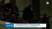 С ОСВИРКВАНИЯ: Протестиращи прекъснаха речта на Макрон в Хага