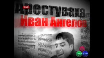Айтос Айдoл - Предаването На Иван Ангелов по ТВ2 Реклама High-Quality