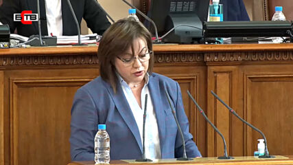 Декларация на Пг на „ Бсп за България “ (29.04.2021).