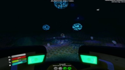 Subnautica епизод 13 Пътешествие с Пришълеца невероятни подводни същества
