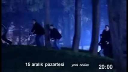 Опасни Улици Фрагмент От 99 Епизод