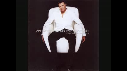 Antonis Remos - Pali apo tin arxi