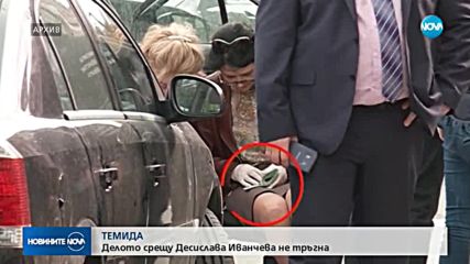 Фалстарт на делото срещу бившата кметица на "Младост"