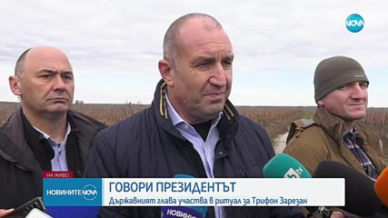 Новините на NOVA (14.02.2024 - обедна емисия)