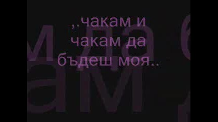 Morandi - Save Me (превод)