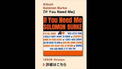 Solomon Burke - If you need me (1963) 