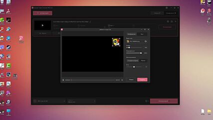 Icecream Video Converter Pro