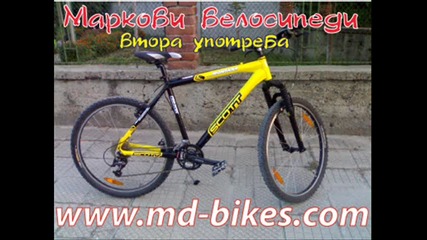 Маркови велосипеди втора употреба