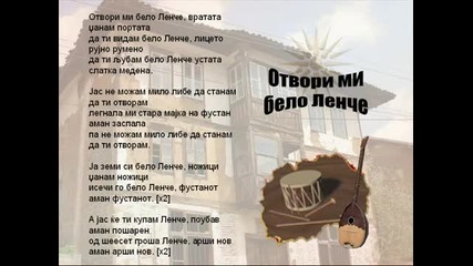 Otvori Mi Belo Lence - Macedonian Song 
