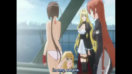 Sekirei Eppisode 12