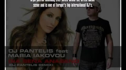 Dj Pantelis Feat Maria Iakovou - Gia Sena Anaseno (dj Pantelis Official Remix) 