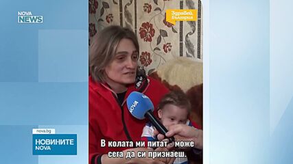 Кои са най-гледаните видеа в социалните мрежи на NOVA  и NOVA NEWS
